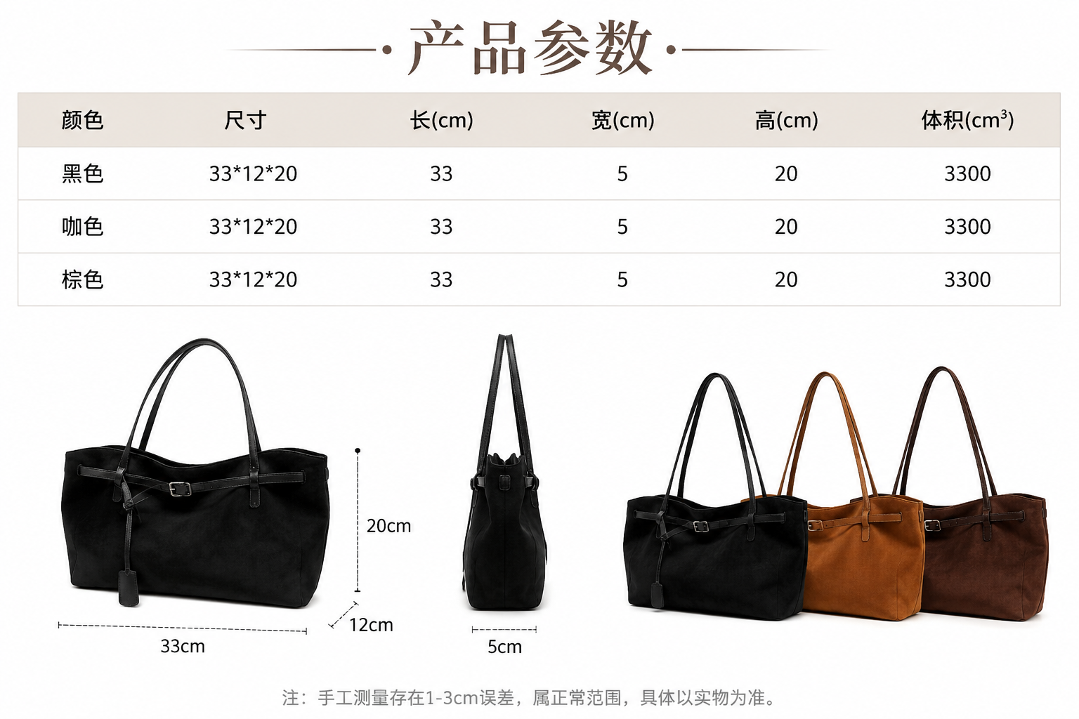 Women's Suede Tote Bag – Large Capacity Minimalist Shoulder Handbag for Work, Travel & Everyday Style