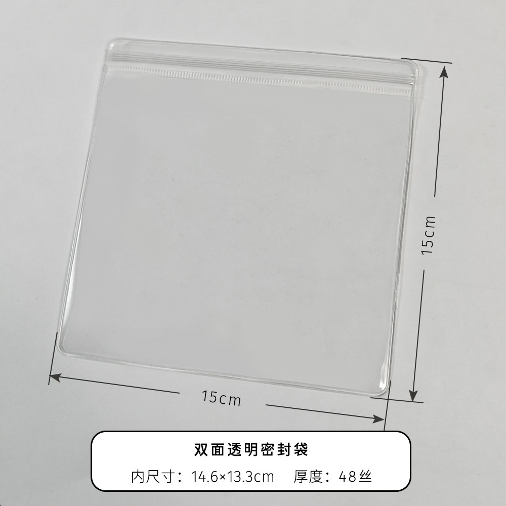Hisera Pvc Rectangular Ziplock Self Sealing Crystal Jewelry