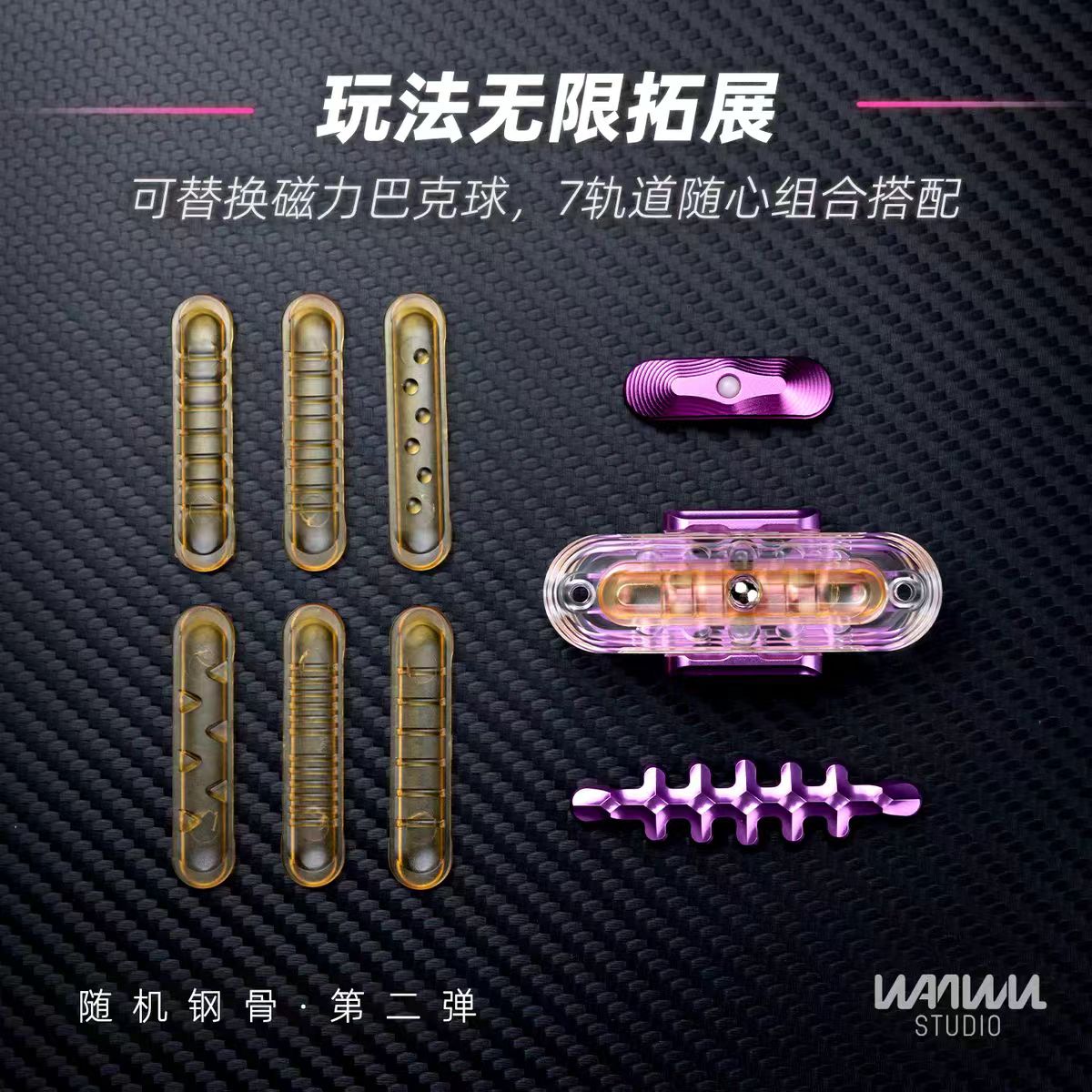 WAN WU steel frame