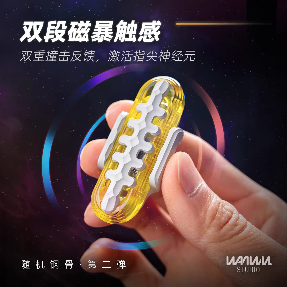 WAN WU steel frame