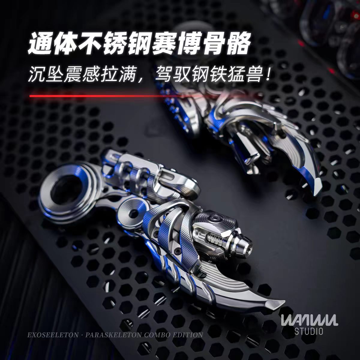 WAN WU Steel Frame 
