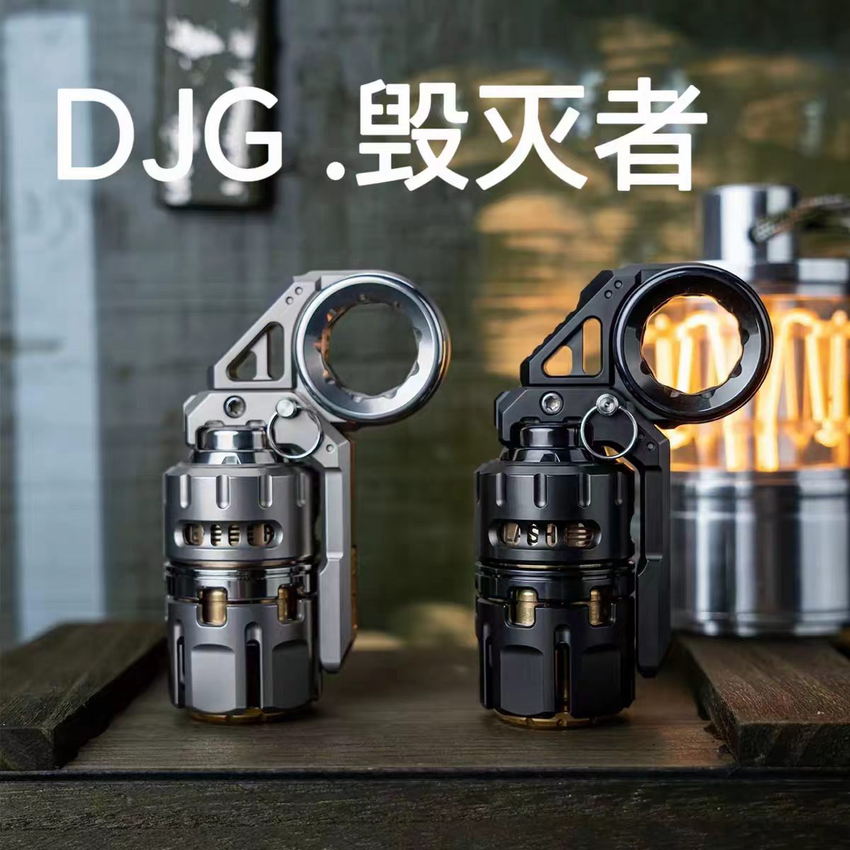 DJG Destroyer