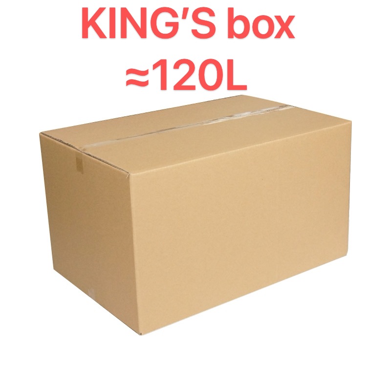 carton