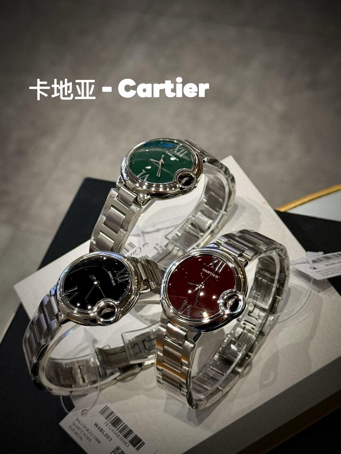 Cartier Ballon Bleu 33mm Ladies Watch Quartz Movement Sapphire Crystal Stainless Steel Women Wristwatch