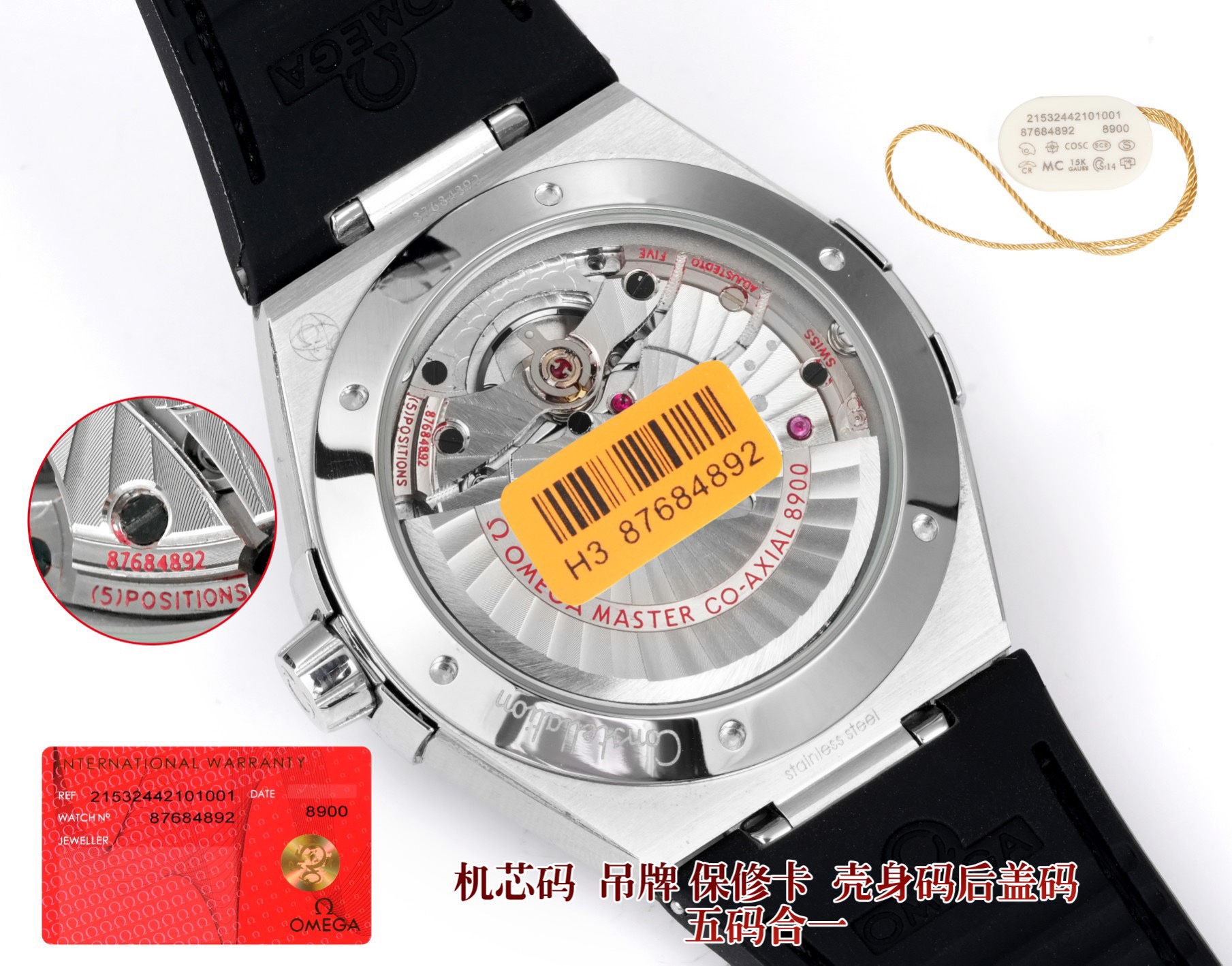 Omega Constellation 41 X45 Gen5 41mm Ceramic Bezel AQ Factory