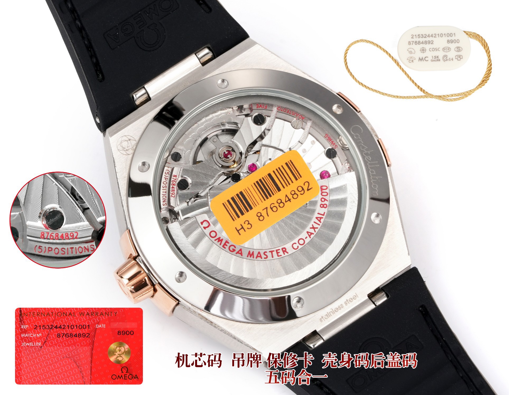 Omega Constellation 41 X45 Gen5 41mm Ceramic Bezel AQ Factory