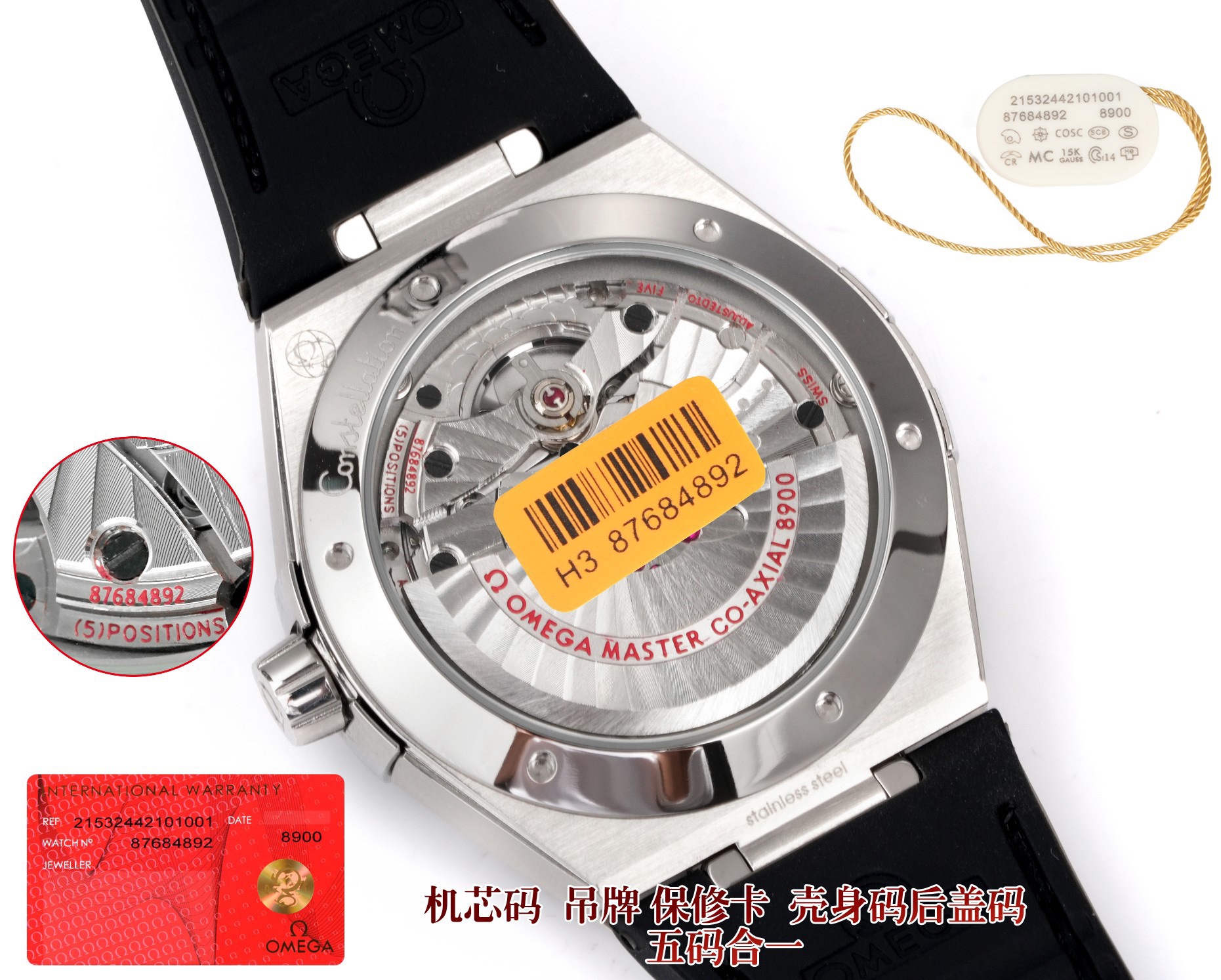 Omega Constellation 41 X45 Gen5 41mm Ceramic Bezel AQ Factory
