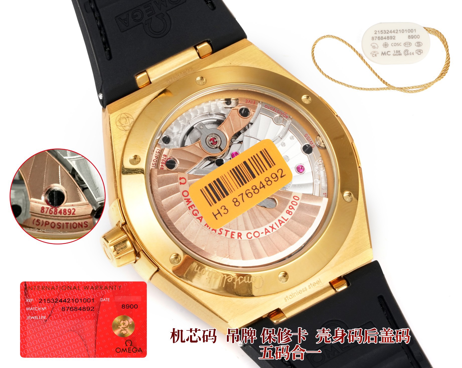 Omega Constellation 41 X45 Gen5 41mm Ceramic Bezel AQ Factory