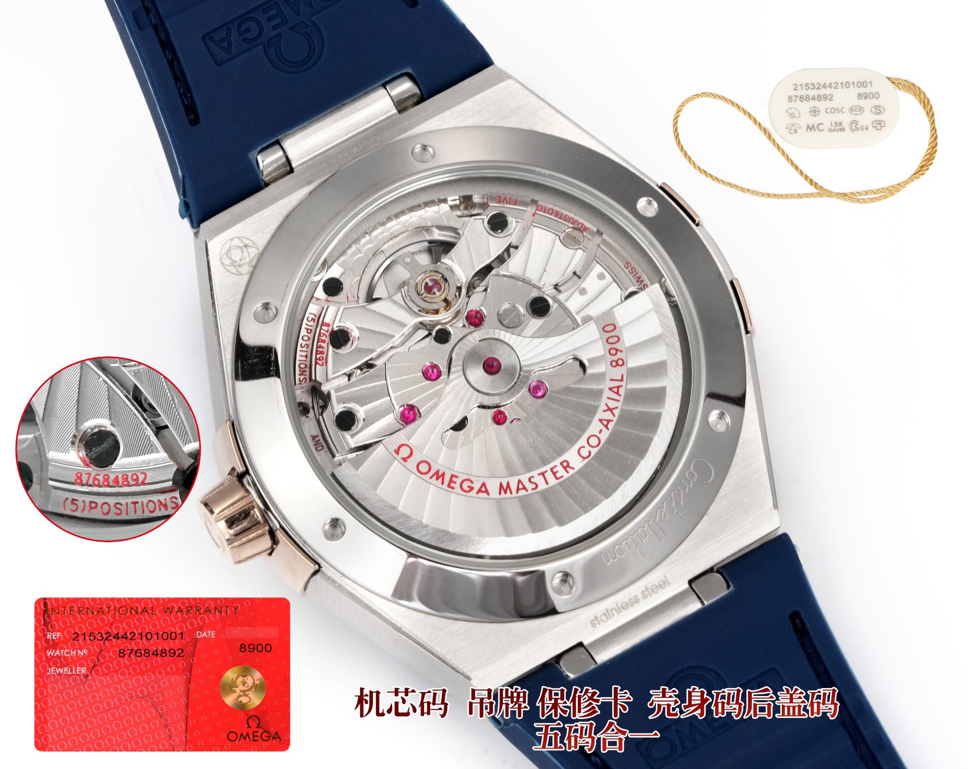 Omega Constellation 41 X45 Gen5 41mm Ceramic Bezel AQ Factory