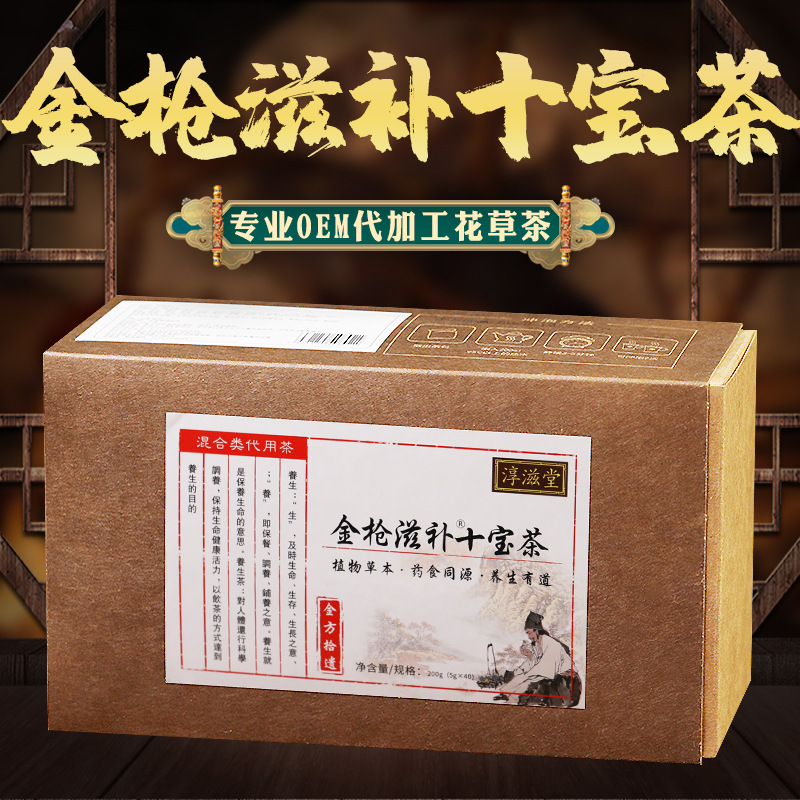 淳滋堂金槍滋補十寶茶 可搭金槍固本茶 五寶茶  男人養生茶花茶
