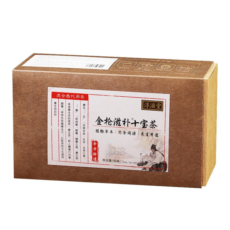 淳滋堂金槍滋補十寶茶 可搭金槍固本茶 五寶茶  男人養生茶花茶