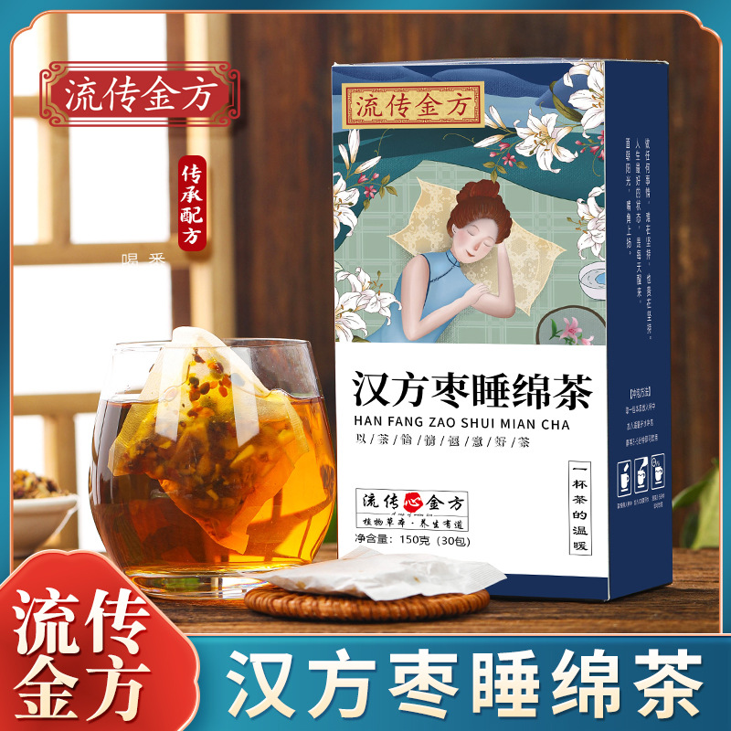 流傳金方漢方棗睡綿茶 睡覺前盒茶 酸棗仁蓮子百合茶 養生茶代發