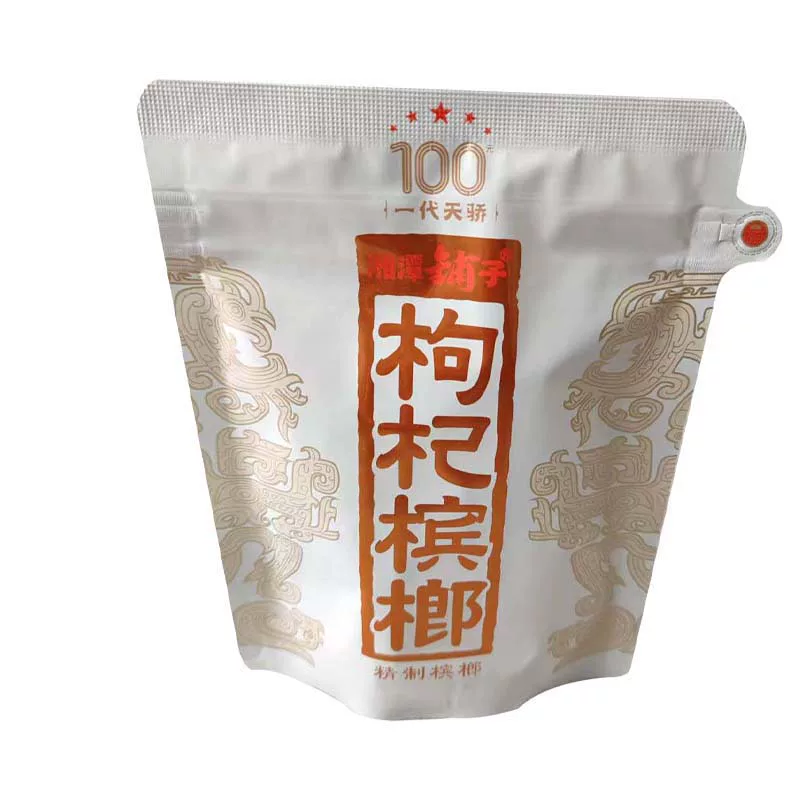 湘潭鋪子 一代天驕