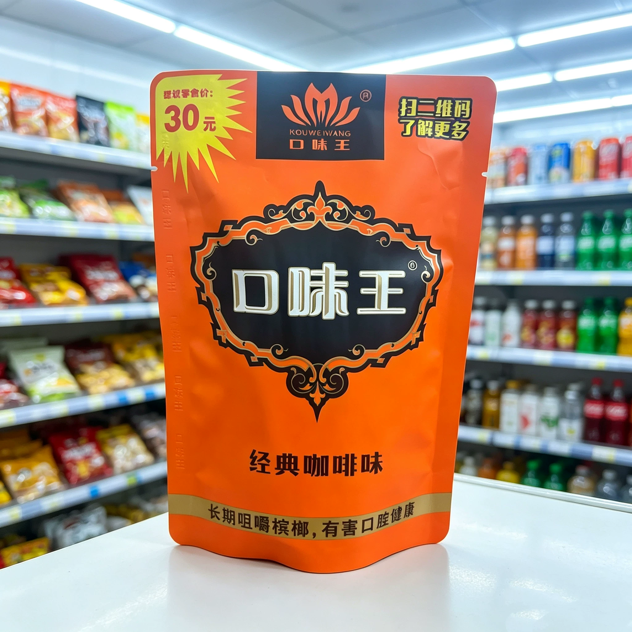 口味王-金鳳玉露 (咖啡口味) 
