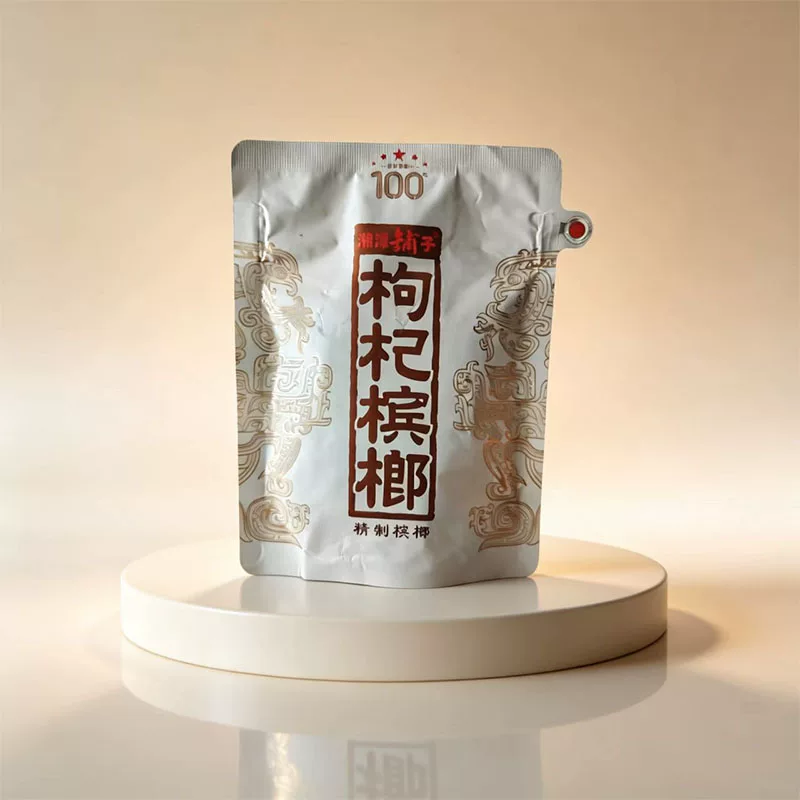湘潭鋪子 一代天驕