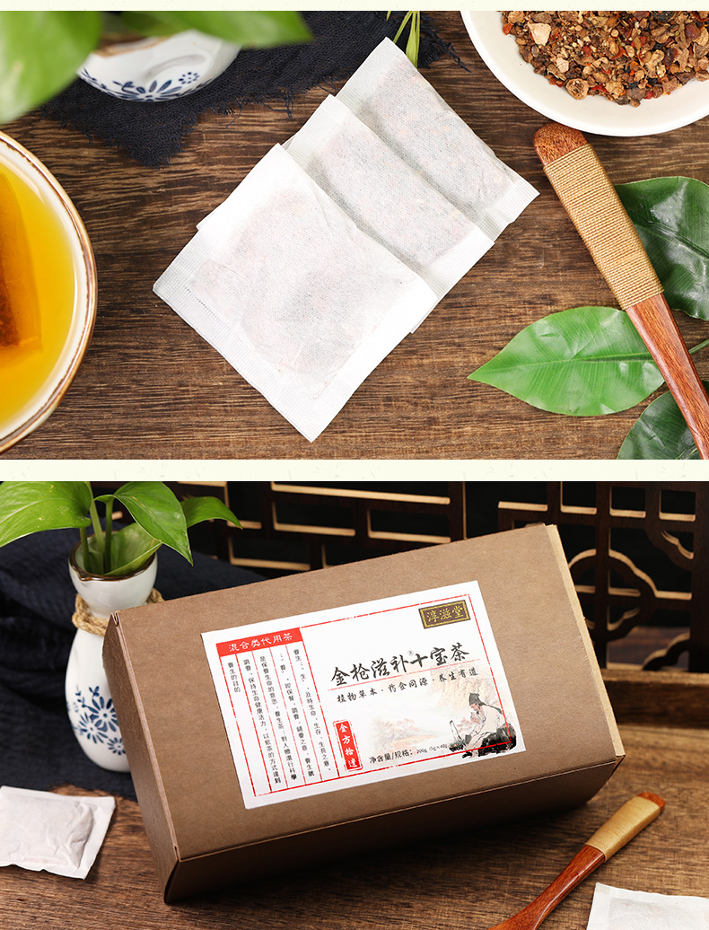 金枪滋补十宝茶 (11).jpg