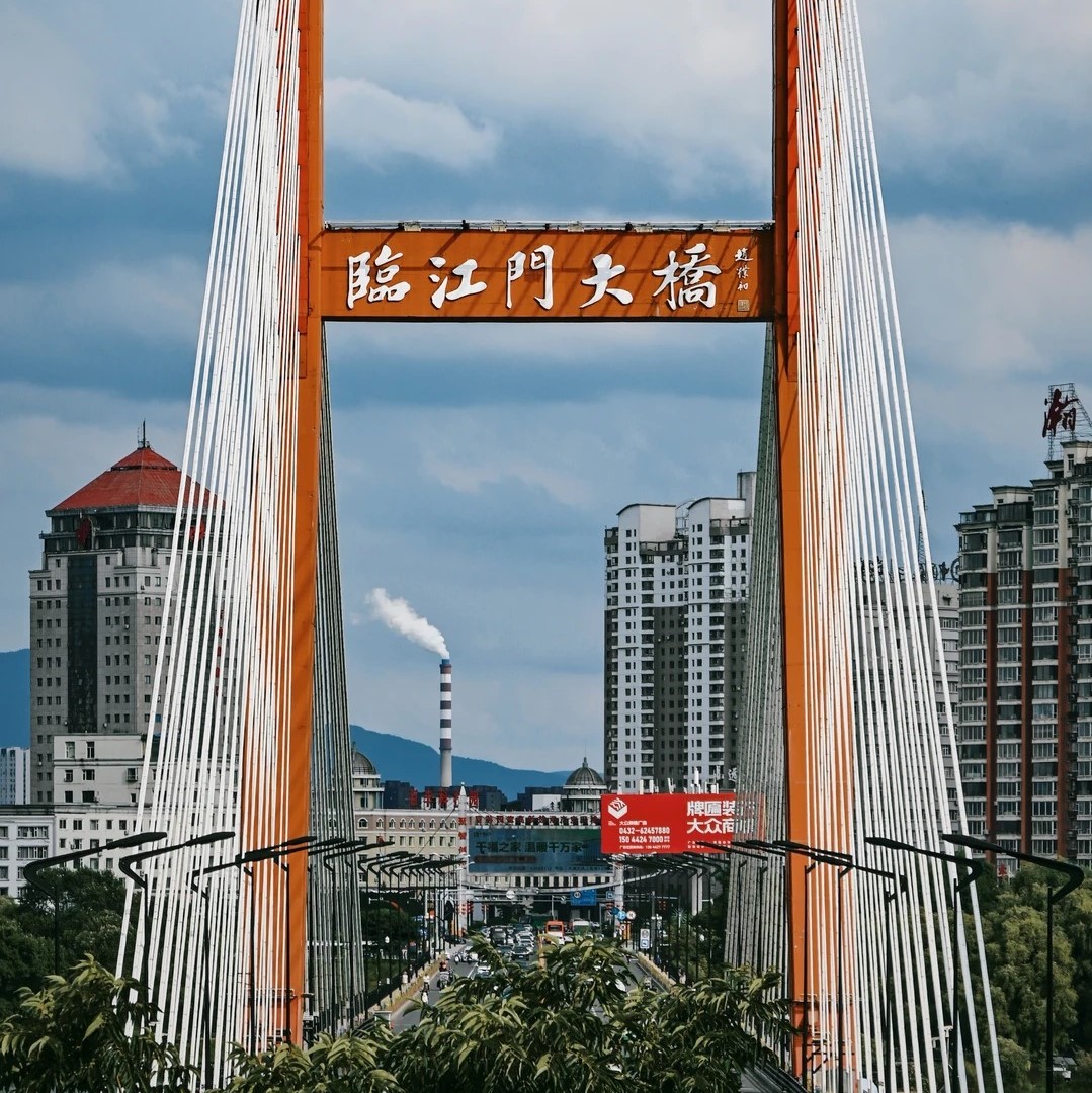 JiLin-Jilin Linjiangmen Bridge