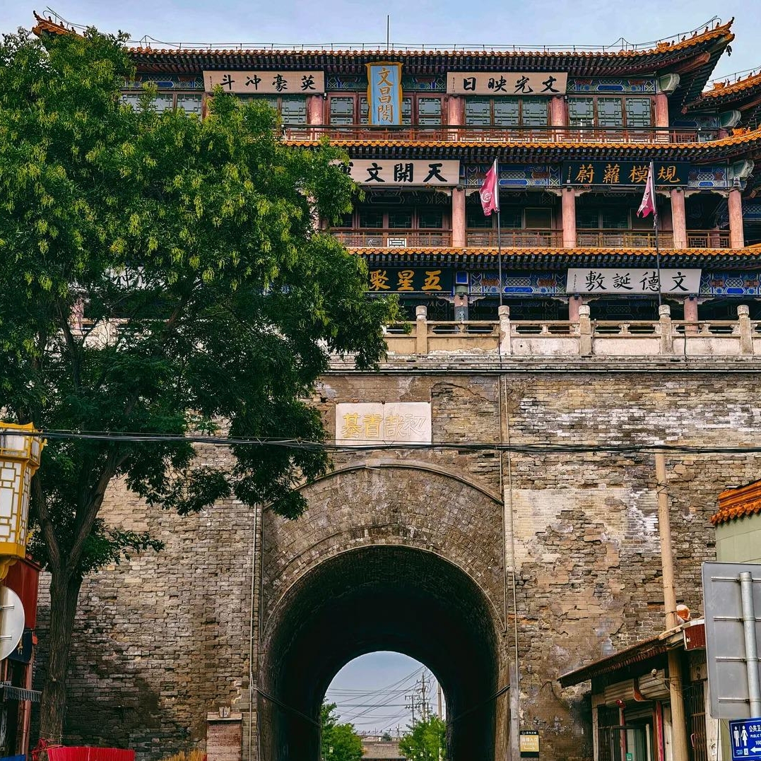 Beijing-Tianjin-Hebei