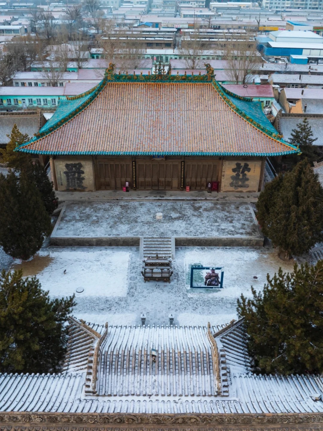 【Black Myth】Shanxi-Datong