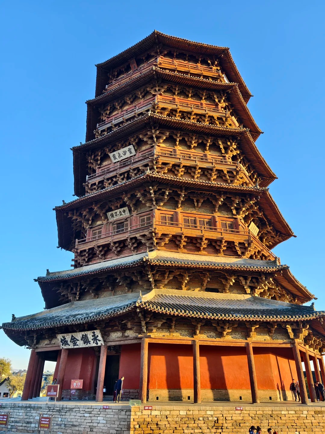 【Black Myth】Shanxi-Shuozhou