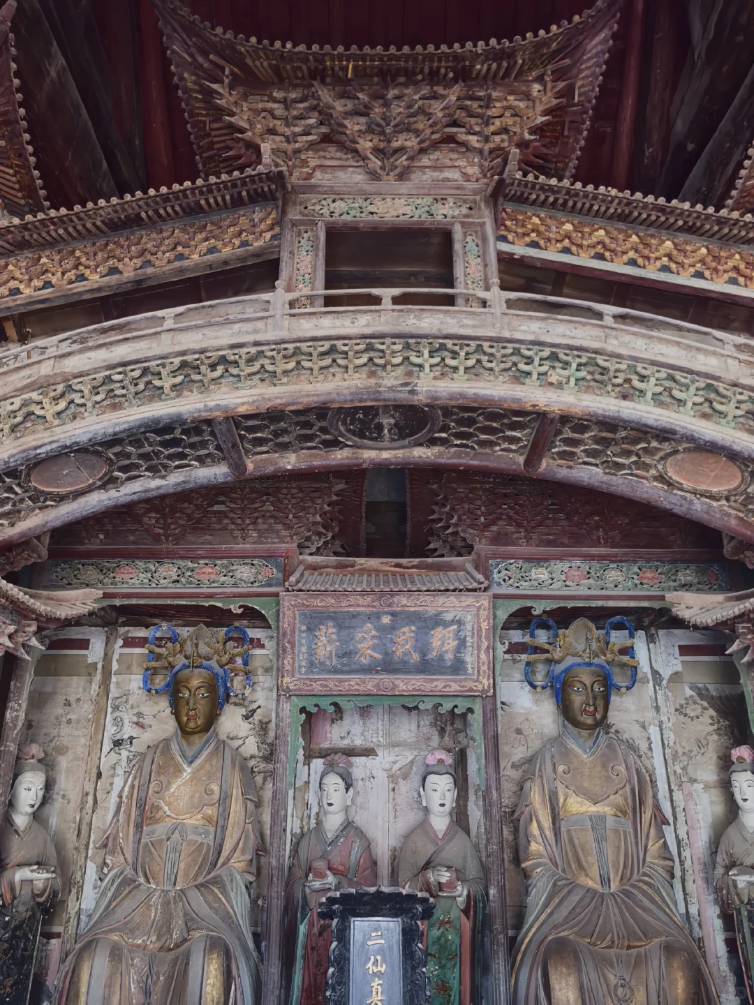 【Black Myth】Shanxi-Jincheng