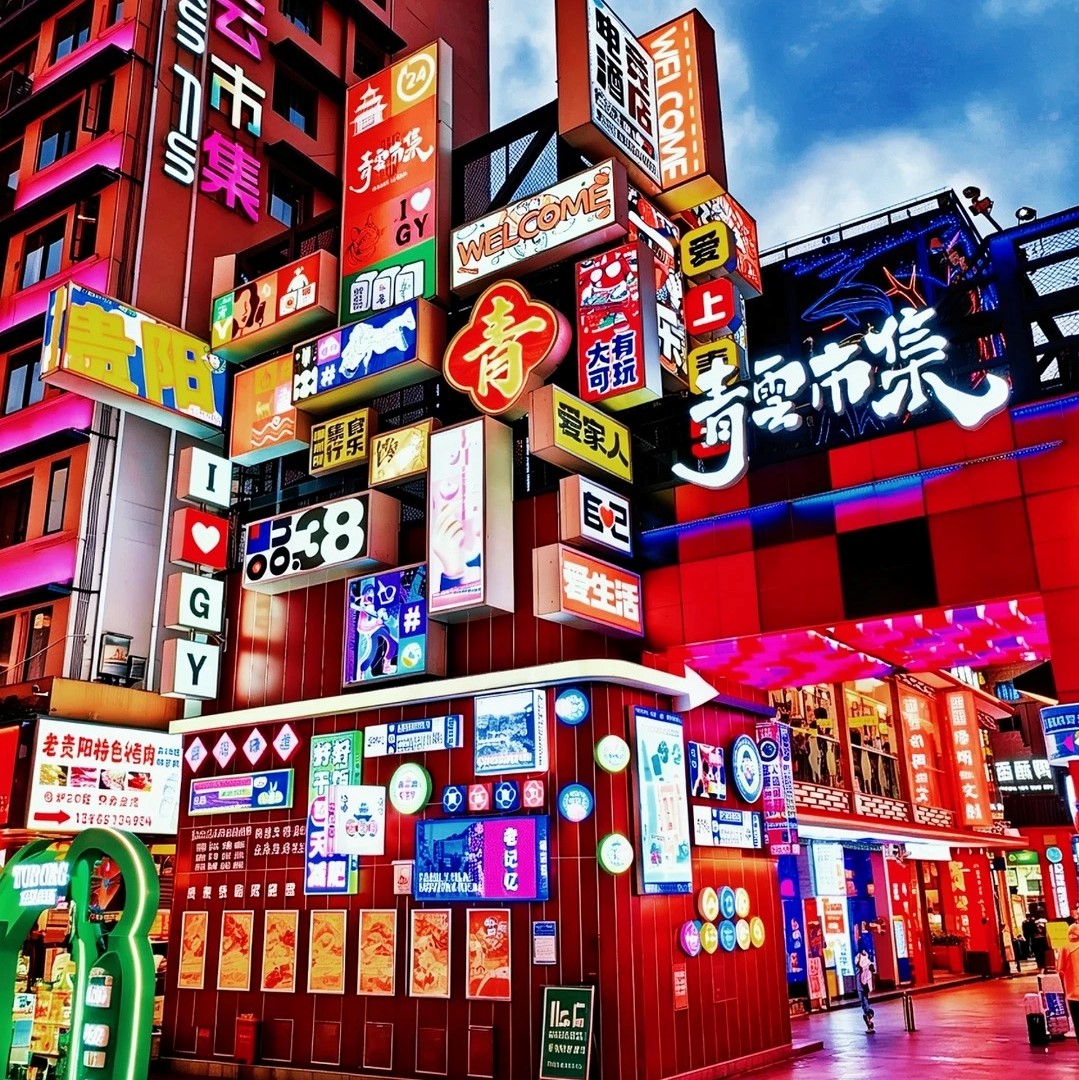 Guiyang-Anshun-Libo