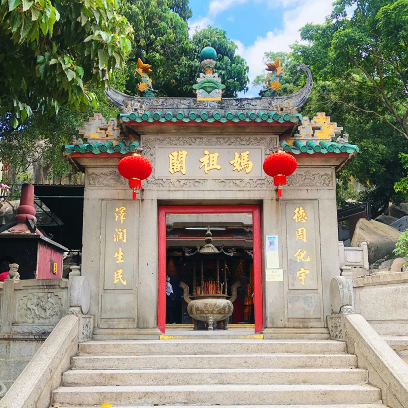 Macao-Ma Ge Temple