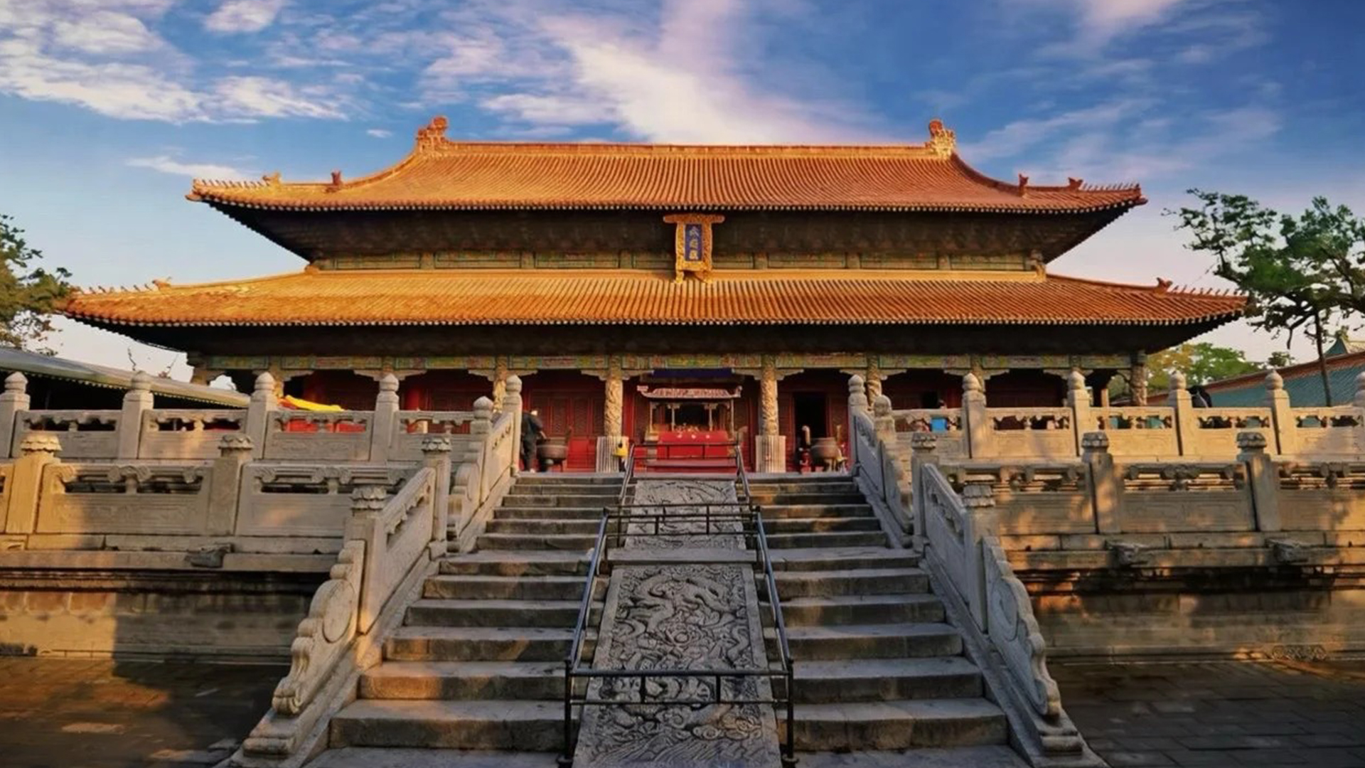 Shandong
