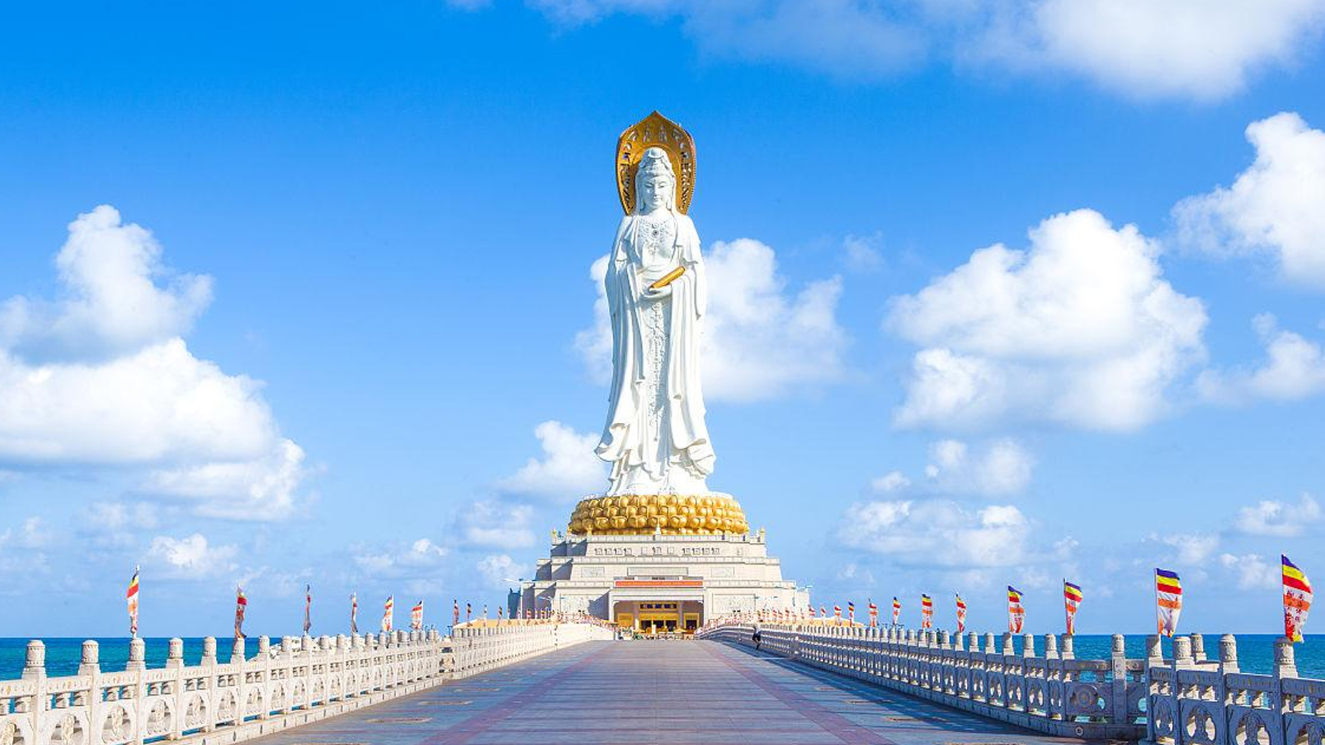 Hainan
