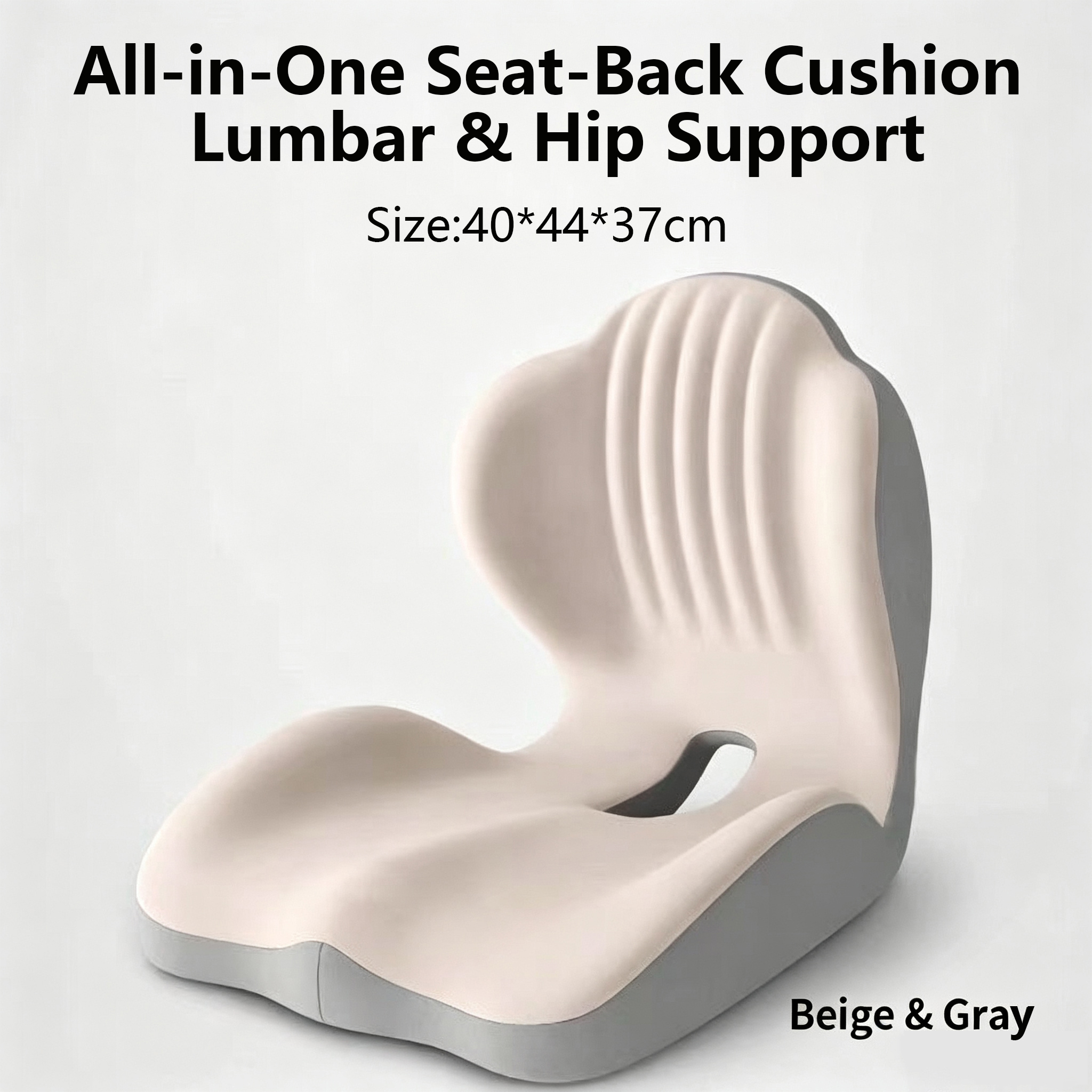 Sponge Seat Cushion