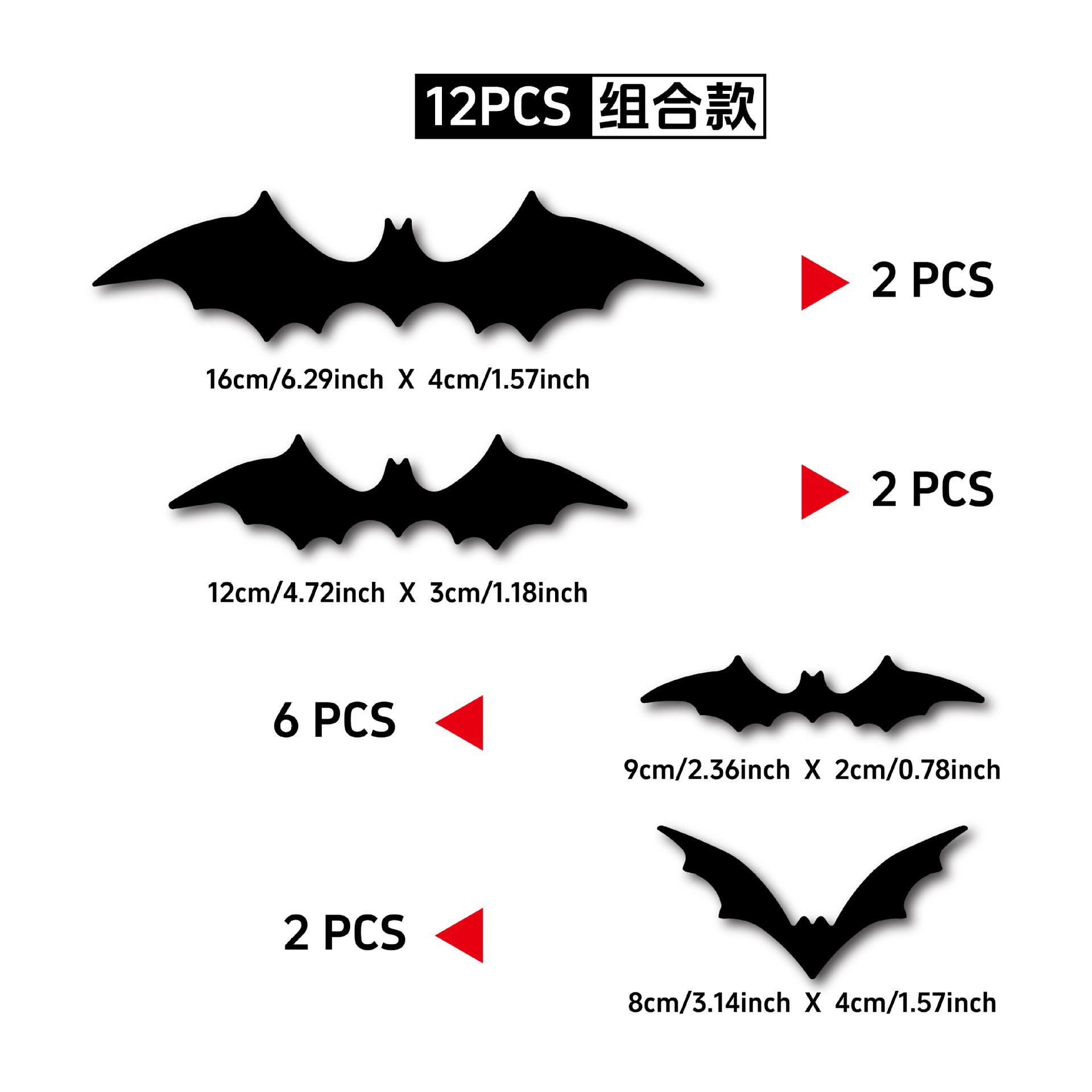 3D LED Halloween Bat Wall Decor – Colorful Glowing Flying Bats
