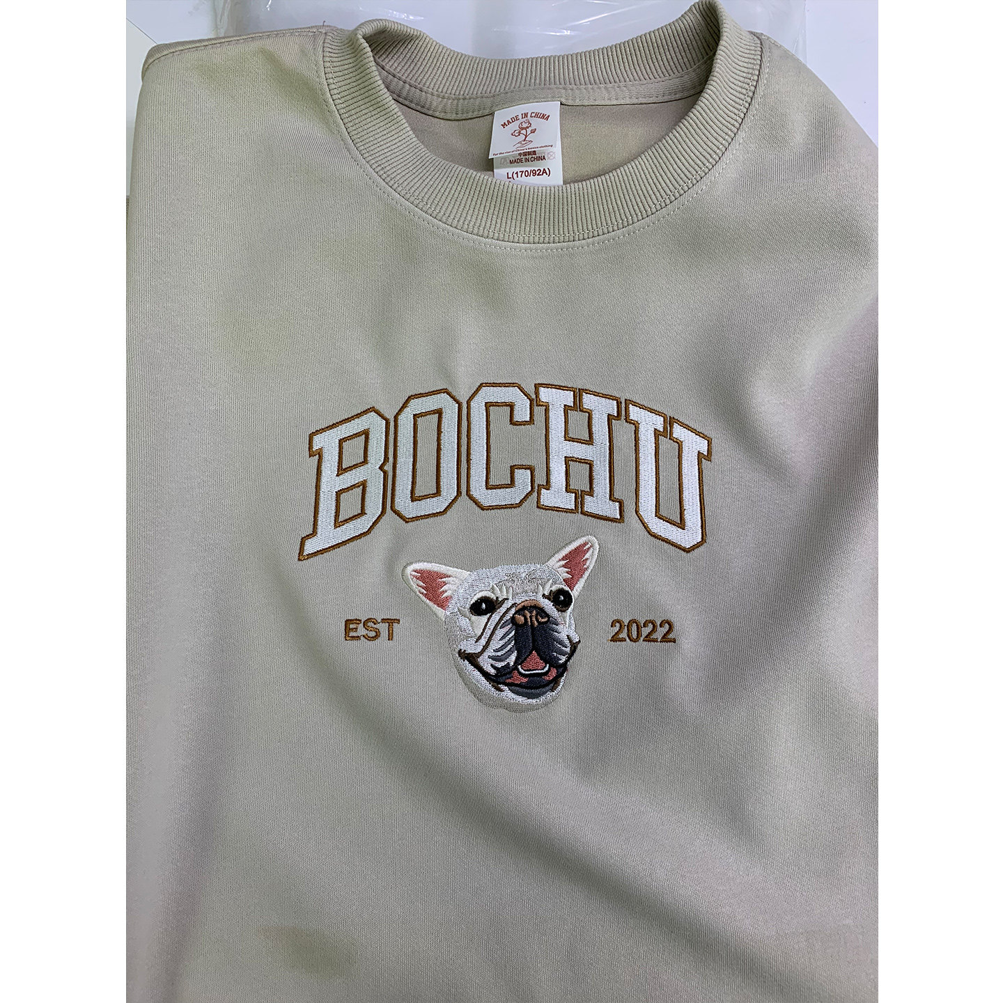 Custom Pet Embroidery T-Shirt
