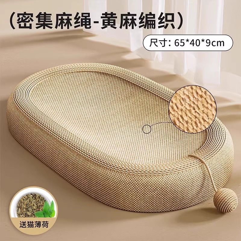 Jute cat scratching bed detail