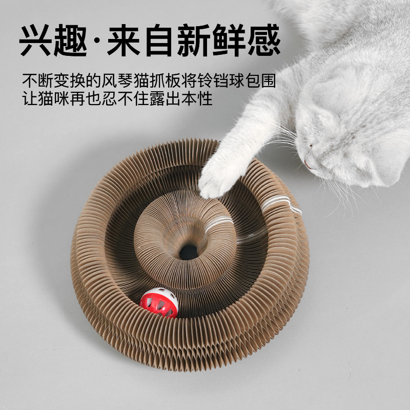 Cardboard accordion cat scratcher product view