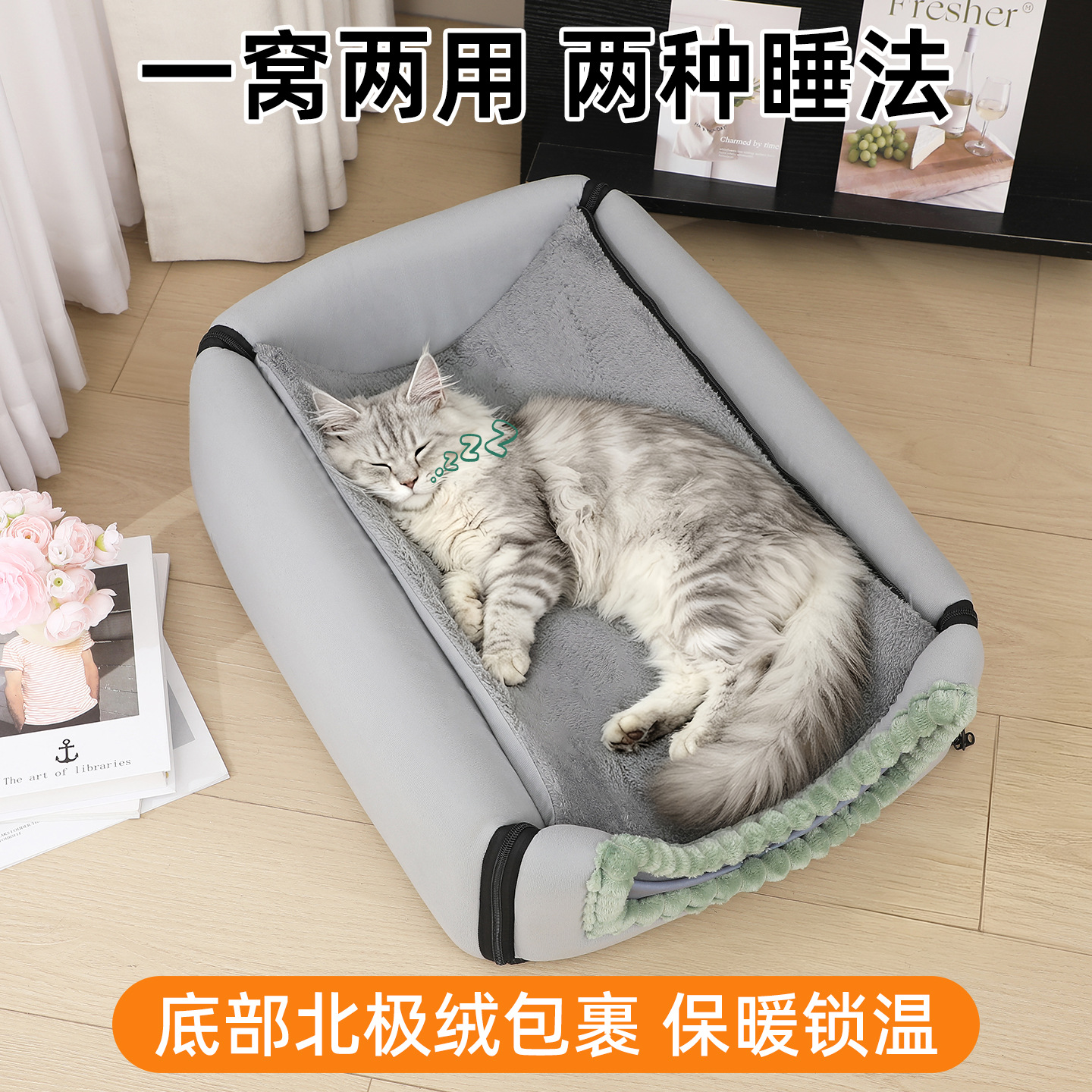 Enclosed pet house in green with carry handle