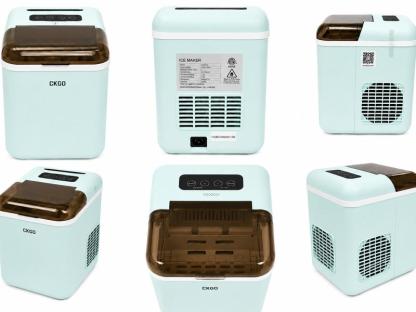 CKGO-i5 Máquina de Hielo Inteligente Hielo Rápido en Minutos Portátil y Compacta
