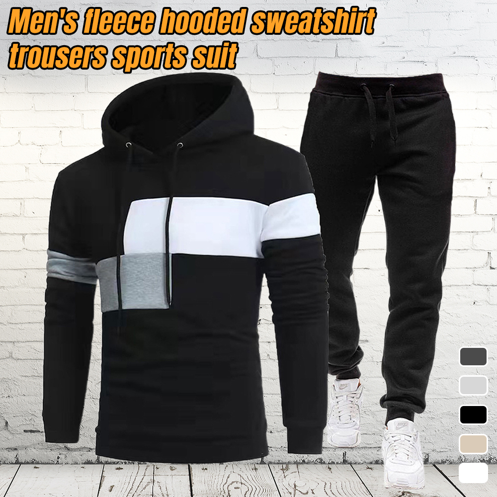 Men's fleece colorblock casual sports hooded sweatshirt and pants two-piece set