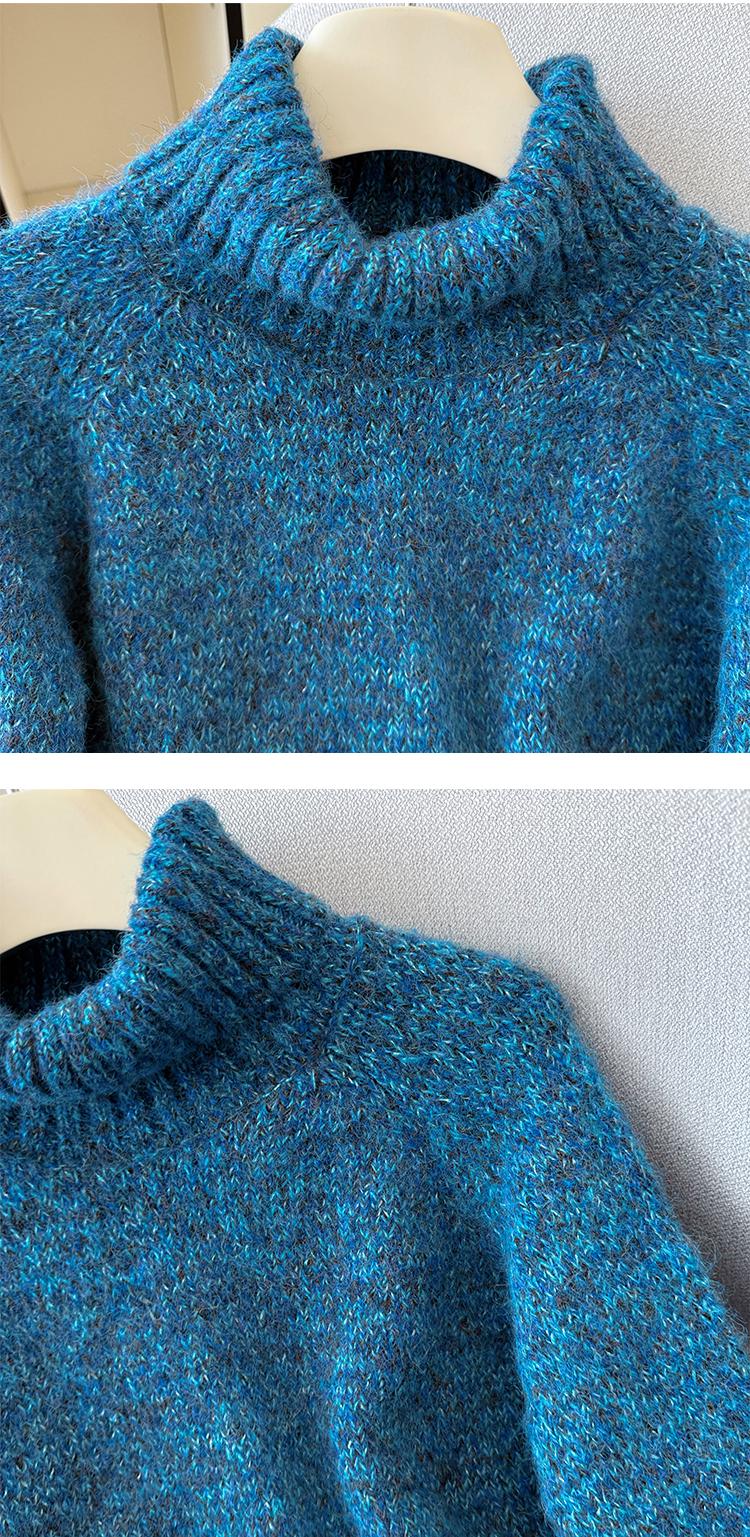 Women's Cloud Yarn Fluffy Knit Sweater