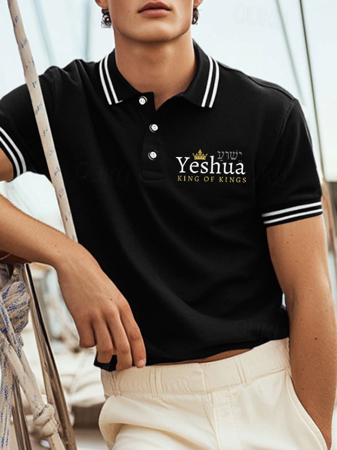 Camisa polo retro Faith “Yeshus King Of Kings�? casual estampado para hombre