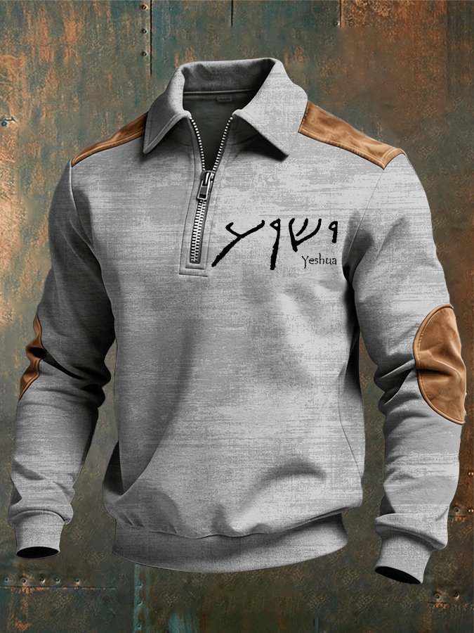 Sudadera retro Faith estampado Lapel con cierre -Fast Shipping para hombre