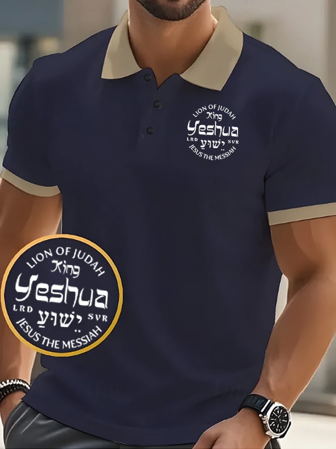 Camisa polo Yeshua estampado para hombre