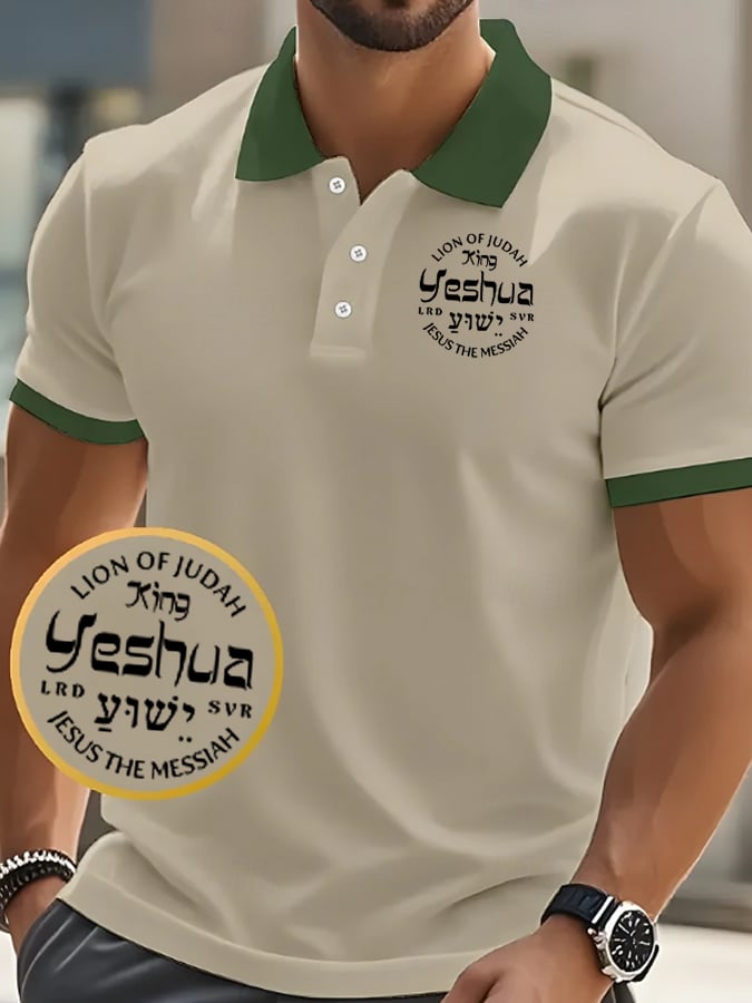 Camisa polo Yeshua estampado para hombre