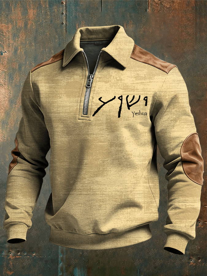 Sudadera retro Faith estampado Lapel con cierre -Fast Shipping para hombre