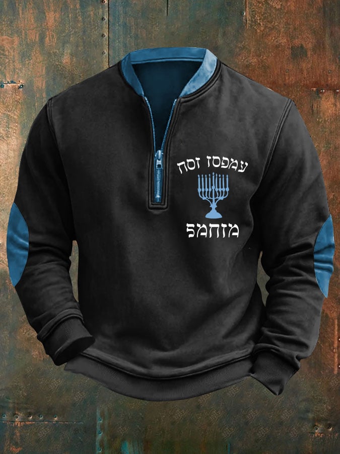 Funny Hanukkah con cierre Pullover para hombre