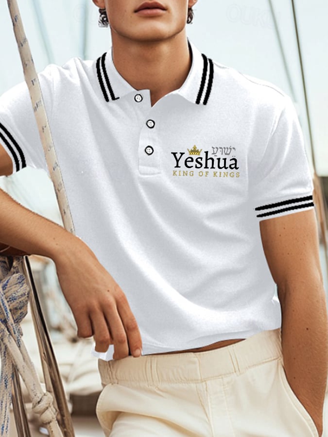 Camisa polo retro Faith “Yeshus King Of Kings�? casual estampado para hombre