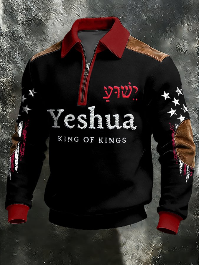 Sudadera con capucha retro en bloques de color Faith estampado con cierre -Fast Shipping para hombre