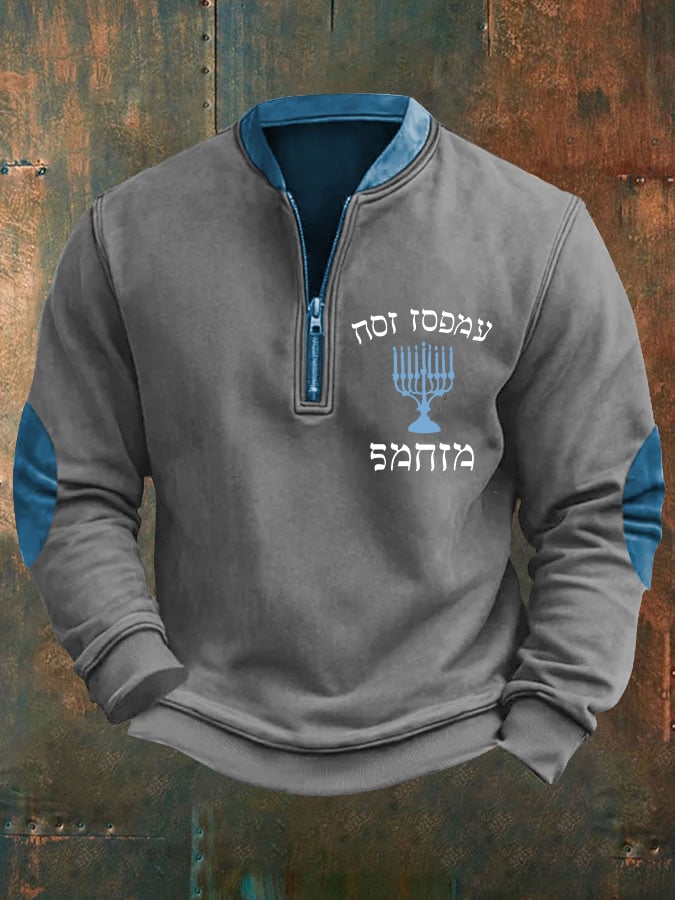 Funny Hanukkah con cierre Pullover para hombre