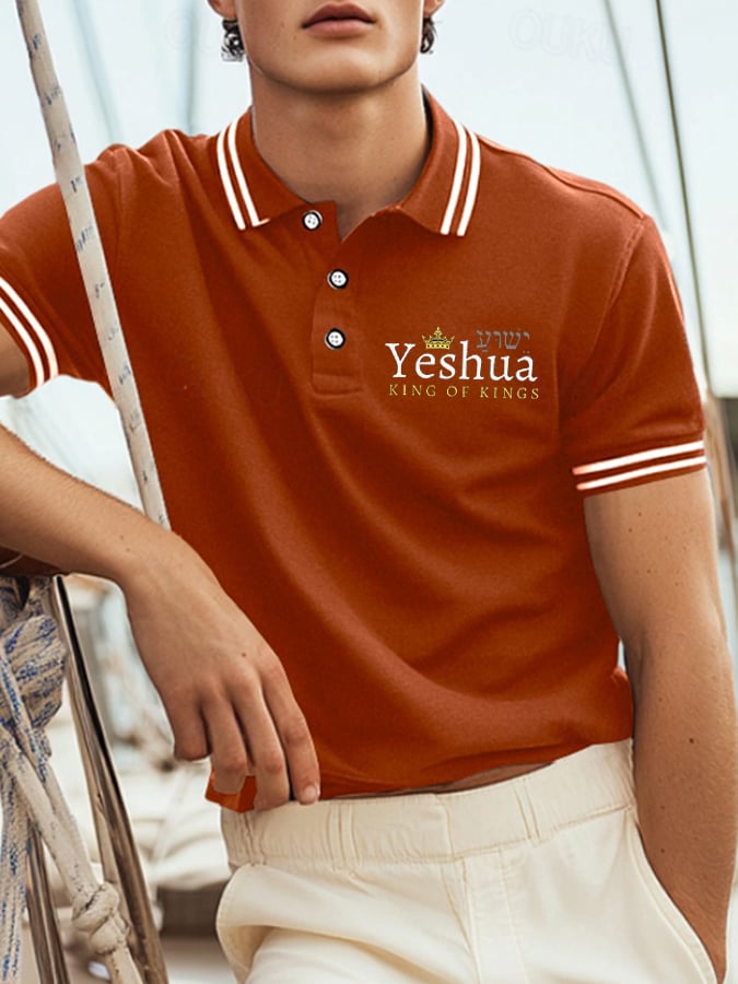 Camisa polo retro Faith “Yeshus King Of Kings�? casual estampado para hombre