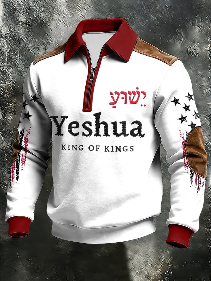 Sudadera con capucha retro en bloques de color Faith estampado con cierre -Fast Shipping para hombre