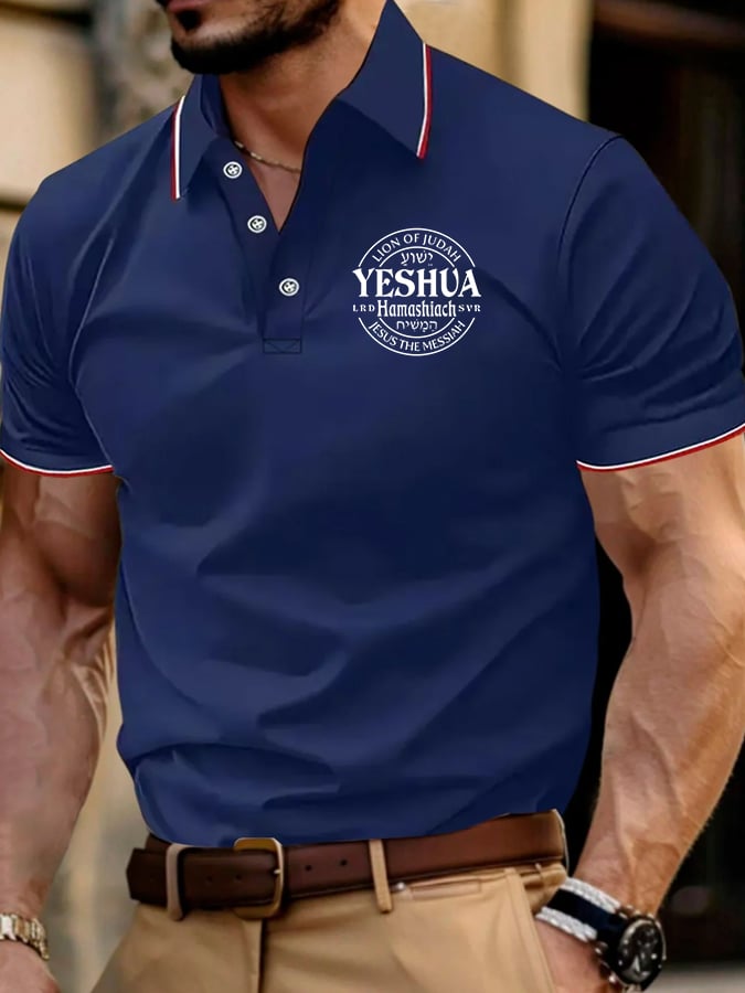 Camisa polo Yeshua Hamashiach estampado para hombre